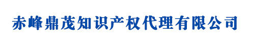 衢州商標(biāo)注冊(cè)_代理_申請(qǐng)